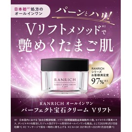 RANRICH All-in-One Perfect Gemstone Cream V-Lift