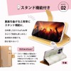 Suma Tsu mamorino6 Mamorino 6 Compatible Case Notebook Case Card