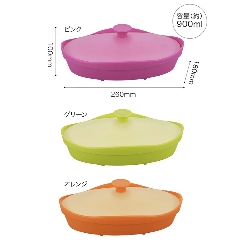 シービージャパン シリコンスチーマー グリーン オーバル型 電子レンジ調理 fleur