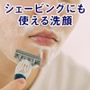 LUCIDO EX Oil Clear Foam Cleansing Refill, Men's, Facial Cleansing