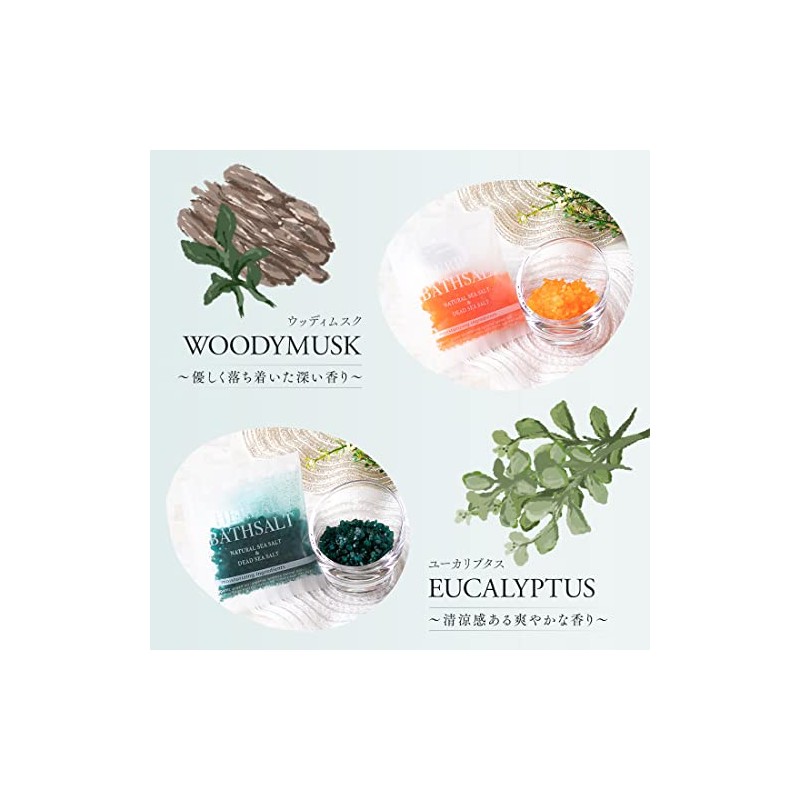 Herbal Bath Salt, Set of 24