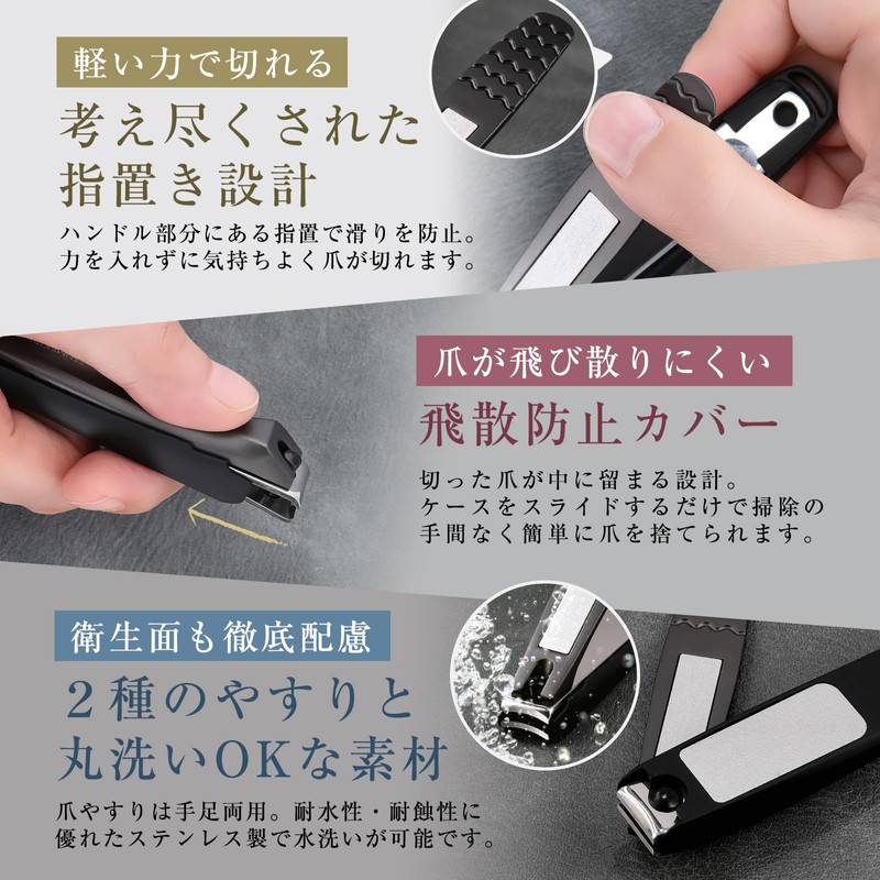 【Committing to Zero Compromise in Production】 Premium Nail Clipper TSUMEKIRI