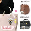 LamPlanning Series - 6 Traveling Mameshiba Key Holder, Mascot, Ball