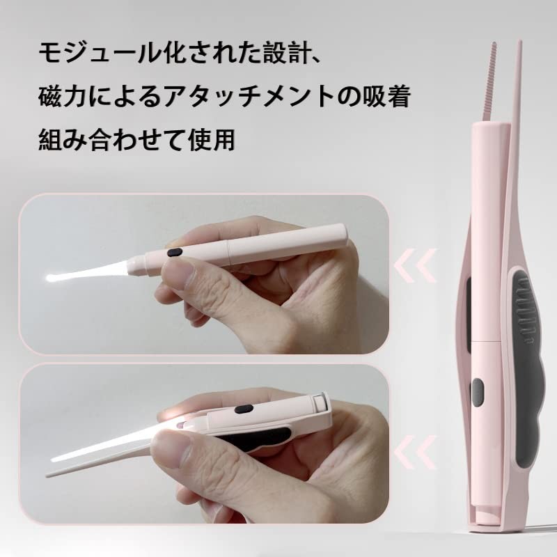 耳かき ライト 光る耳かき LEDライト付き耳かき USB充電式 光る耳かき ルーペ 耳掃除 、マルチスタイルの交換可能なイヤーチップ 耳掃除