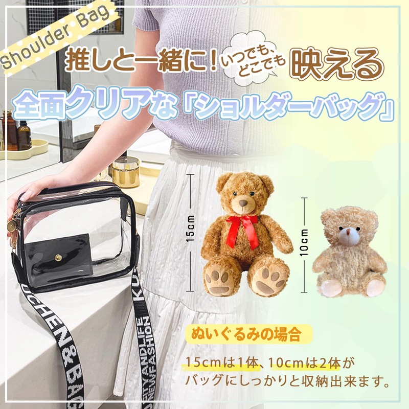 [ikomaido] Plush Pouch for Fan Activities, Plush Pouch, 2 pieces,