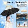 Folding Umbrella, One-Touch Automatic Opening/Closing (Large Size, Double Strand Ribs),