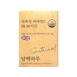 A simple day 3 simple daily lasting vitamin C 30 tablets / 담백하루 지속성 비타민C 30정 3개
