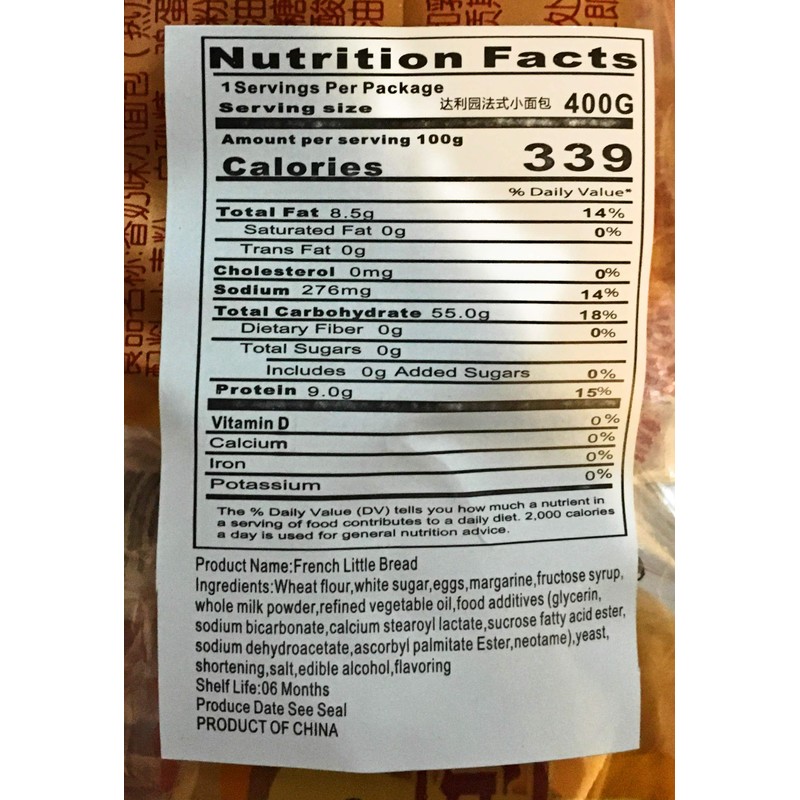 Dali Mini French Bread 400g