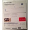 HP Premium Plus Photo Paper, High Gloss- 50 sheets 8.5
