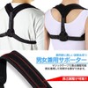 ACEFITS Back Straightening Support Brace, Corrects Bad Posture, For Men