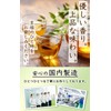 Natural Feast Banaba Tea Bags Caffeinated Health Tea (60 Packs)