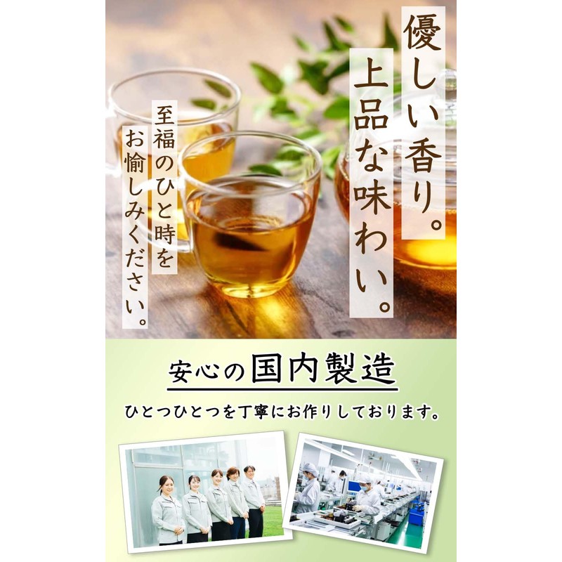 Natural Feast Banaba Tea Bags Caffeinated Health Tea (60 Packs)