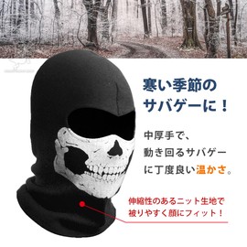 SHENKEL CoD Ghost Skull, Balaclava, Knit, Thick, Shell Mask, Black, Set of 2, Cold Protection, Anti-Fog, Easy to Breathe Airsoft