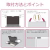 Magnetic Sheet for Peeping Prevention Computer Filters (4 Pieces, 1
