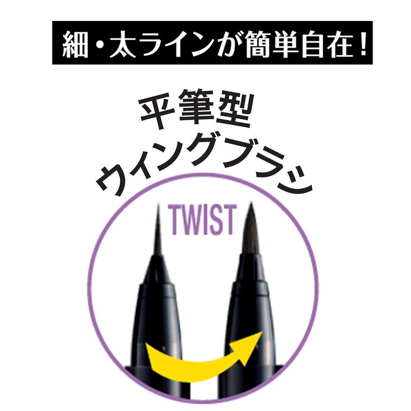 Maybelline haipa-sya-pu Wing Liner BK – 1 Jet Black Black