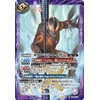 Battle Spirits Giga Battlenizer (X Rare) Ultraman Imagination Power (BS-CB32) PB08-013 | Myth/Mind Into Brave Purple
