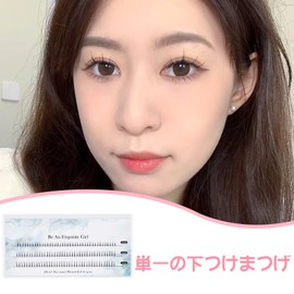 ZHEJIA Partial False Eyelashes, Natural, Actress Eyelashes, Partial Eyelashes, Lower Eyelashes, Popular, DIY, Long Lasting, Natural, Easy 5-6-7 mm