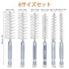 Drill Brush, Bore Brush, Wire Brush, Cleaning Brush, Set of