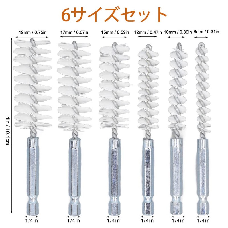 Drill Brush, Bore Brush, Wire Brush, Cleaning Brush, Set of