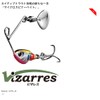 Cormoran Viva Visaless 3.5g #38S Pearl Chart