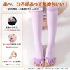 [MACITEET] 【足指開き&2足組】 着圧ソックス 足指 広げる むくみ対策 外反母趾 サポーター ふくらはぎ 美脚