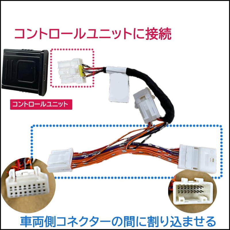 オートエージェンシー(Autoagency) 予約ロックキット ekクロススペース B3#系 互換品 両側電動スライドドア車用 MI4404