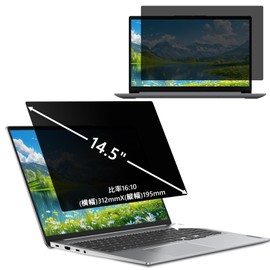 Hinnwer 14.5 Inch (16:10) Anti-Peeping Filter, Laptop Film, Blue Light Reducing, Anti-Glare, Anti-Glare, Anti-Scratch, Double Sided, Easy to Remove Privacy Filter, Peeping Prevention Film, Laptop