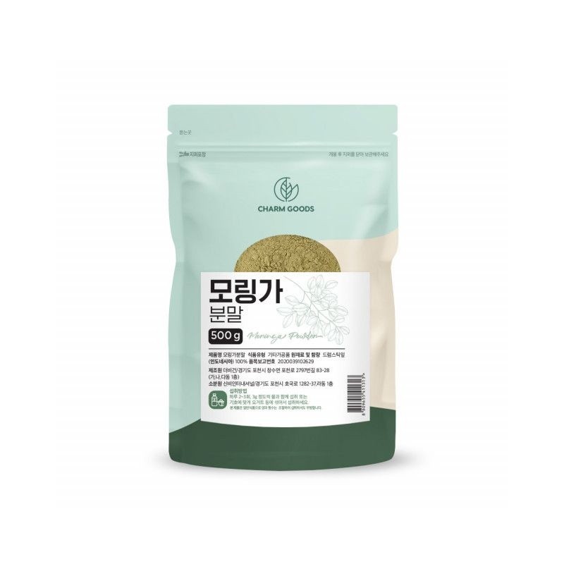 Charm goods 인도 모링가 분말 가루 모린가 모닝가 칼슘 풍부