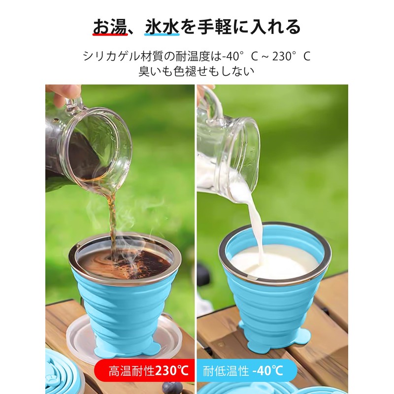 happkau Folding Cup, Set of 2, Folding Cup with Lid,