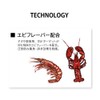 Megabass BOTTLE SHRIMP SW (2.4 inch) Solid Red