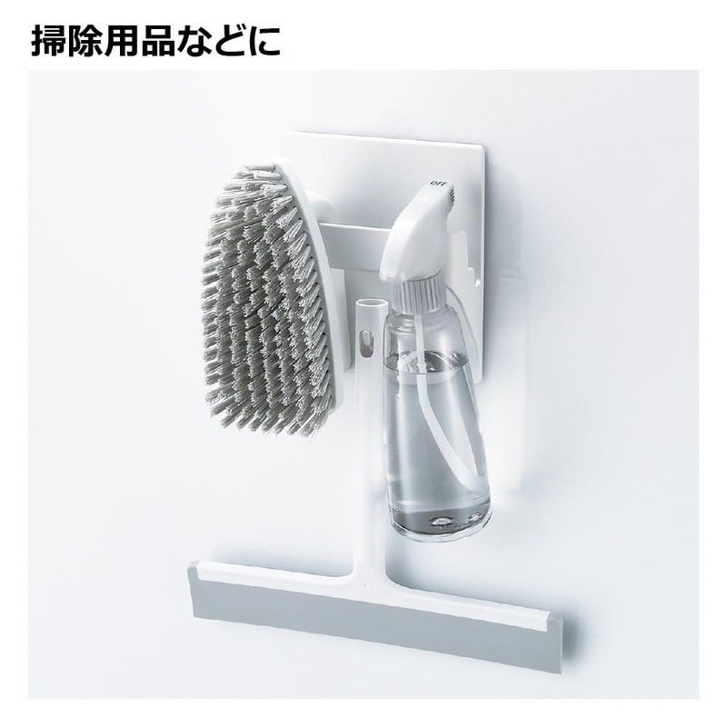 Richell 11021 Bathroom Multi Rack, Hover Magnetic Multi Holder, White,