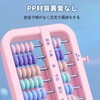 PAVIKE Abacus Calculator for Children, 15 Digits x 7 Beads,