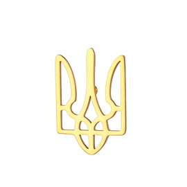 Dreamtimes Ukrainian Symbol Brooch pins Ukrainian Coat of Arms Lapel Pin for Men Women Ukraine Trident Inspired Jewelry Ukraine Remembrance Pin Patriotic Gift (Gold)