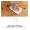 KOMESICHI White Plain Tenugui Oka Fabric Set of 5, Approx.