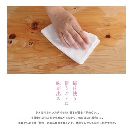 KOMESICHI White Plain Tenugui Oka Fabric Set of 5, Approx. 13.8 x 35.4 inches (35 x 90 cm), Made in Japan