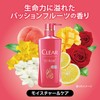 Clear Moisture & Care Conditioner Refill (For Moisturizing and Healthy