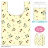 Toshin Pack Chibimaruko-chan Mini Eco Bag (Original Painting Maruko Yellow)