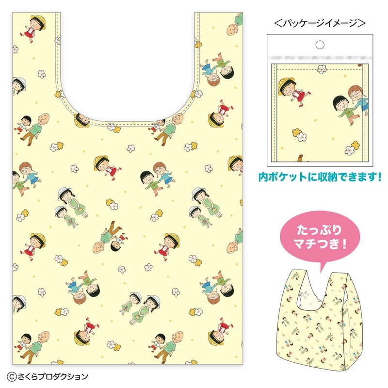 Toshin Pack Chibimaruko-chan Mini Eco Bag (Original Painting Maruko Yellow)