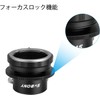 SVBONY SV149 Camera Lens Adapter for Nikon AF Camera Lens