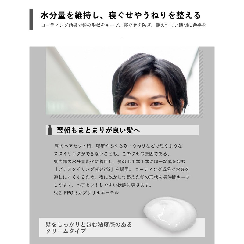 Orbis Mr. Conditioner, Men's, Rinse Treatment, Refill, Scalp, 12.8 fl