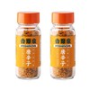 Yoshinoya Chili Pepper, Set of 2