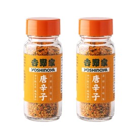 Yoshinoya Chili Pepper, Set of 2