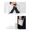 [SPAN] Made in Japan Merino Wool Arm Cover, Arm Cover,