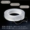 Kyoto Kairaku Double-sided Tape, Magic Tape, Double Sided Tape, Nano