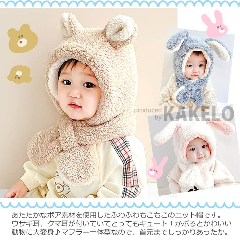 KAKELO Knit Hat, Baby Hat, Rabbit, Bear, Ears, For Babies,
