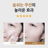 IOPE Air cushion 5.5 generation cover original product 15g (SPF50/PA+++)