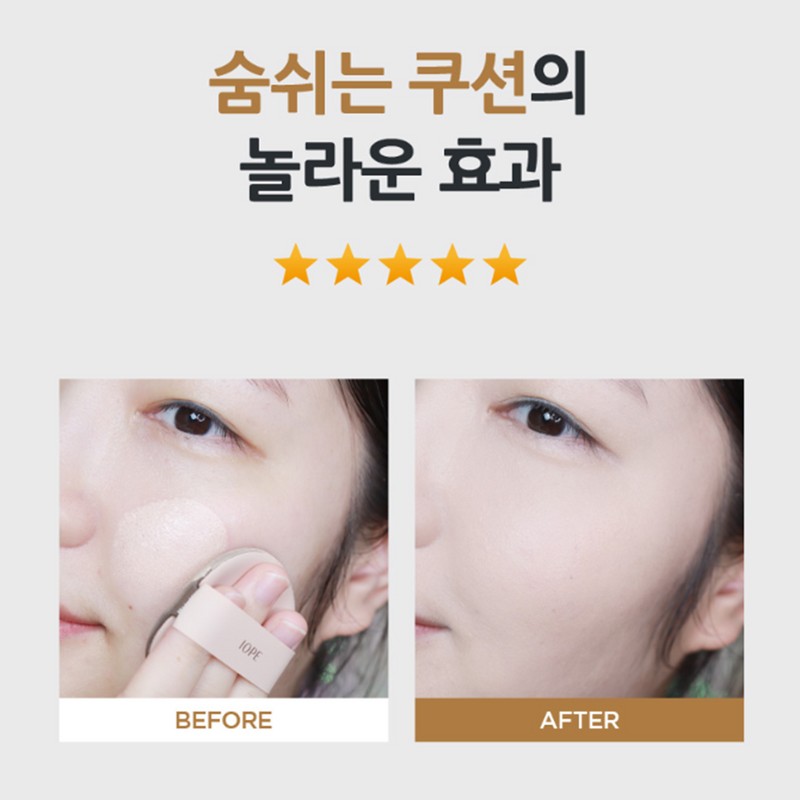IOPE Air cushion 5.5 generation cover original product 15g (SPF50/PA+++)