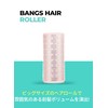 FilliMilli Bangs Hair Roll/1 Piece/Hair Roll/Bangs Roll/Korean Cosmetics