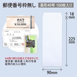 Okina WP210 White Envelopes, Rectangular No. 4, w/ Boxes, Pack of 100, 2.8 oz. (80 g), whites