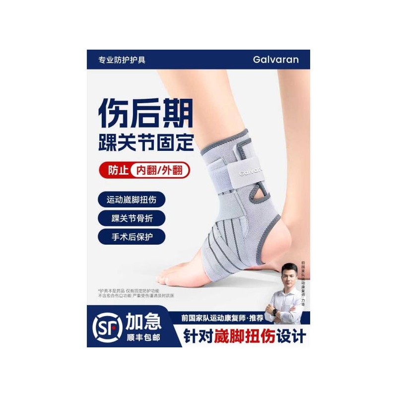 orbi 아킬레스건보조기 아킬레스건 부목 깁스 발목 [검정 (오른발) L (39-42)]